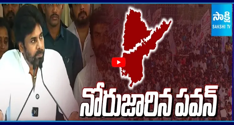 నాకు ఏపీలోనే దిక్కు లేదు.. తెలంగాణ లో సీఎం నా ?