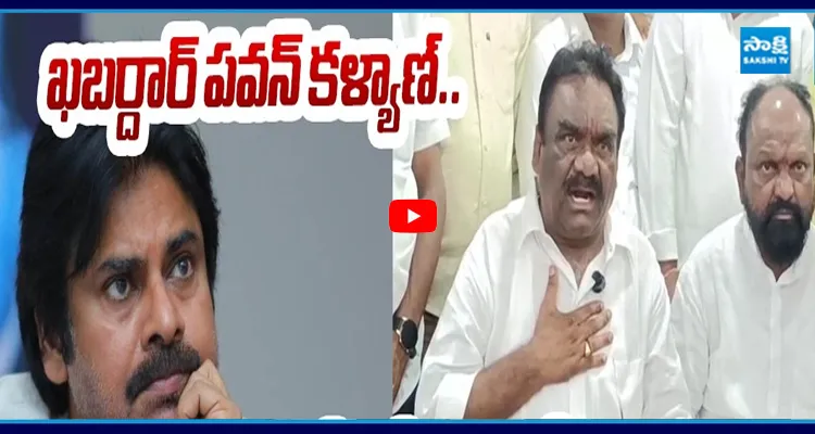 కత్తులతో పవన్ కళ్యాణ్ పై నిప్పులు చెరిగిన తుంగతుర్తి ఎమ్మెల్యే సామేల్