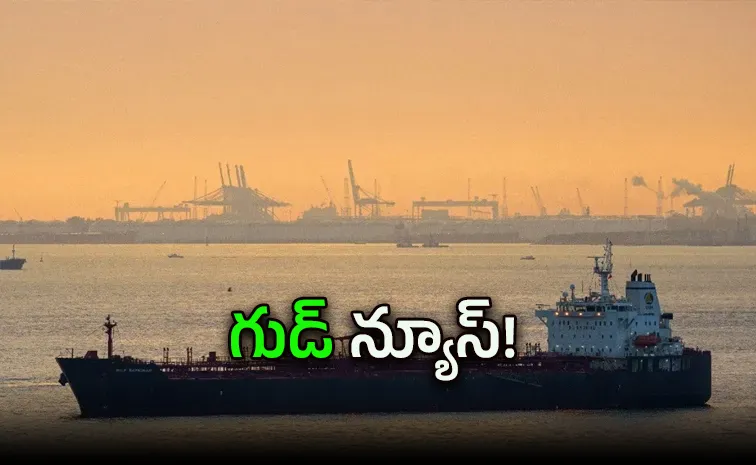 గ్రీన్‌ సిగ్నల్‌ : హోర్ముజ్ గుండా నౌకలు అలా వెళ్లవచ్చు!