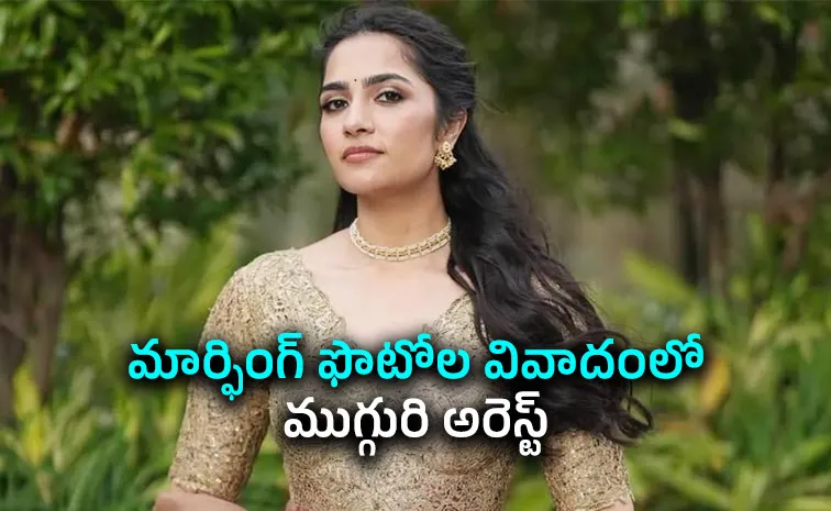 ఫలించిన రుక్మిణి వసంత్‌ పోరాటం