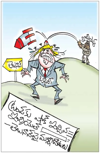 Sakshi Cartoon: 20-06-2026