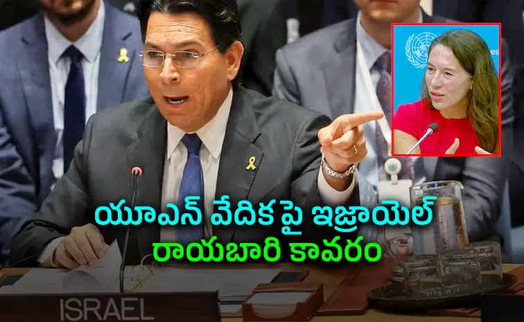 Shouting Match at the UN: Israeli Envoy and Top Official Trade Barbs