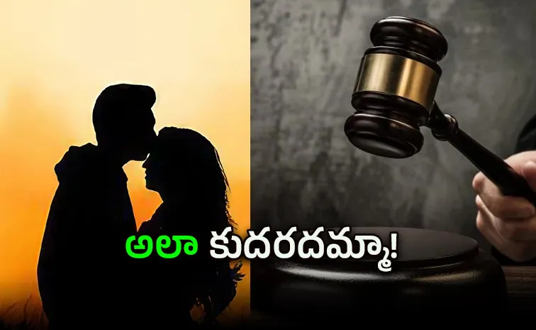ఐదేళ్లు లివిన్‌, ఇపుడు రేప్‌ అంటే? కేసు కొట్టేసిన హైకోర్టు