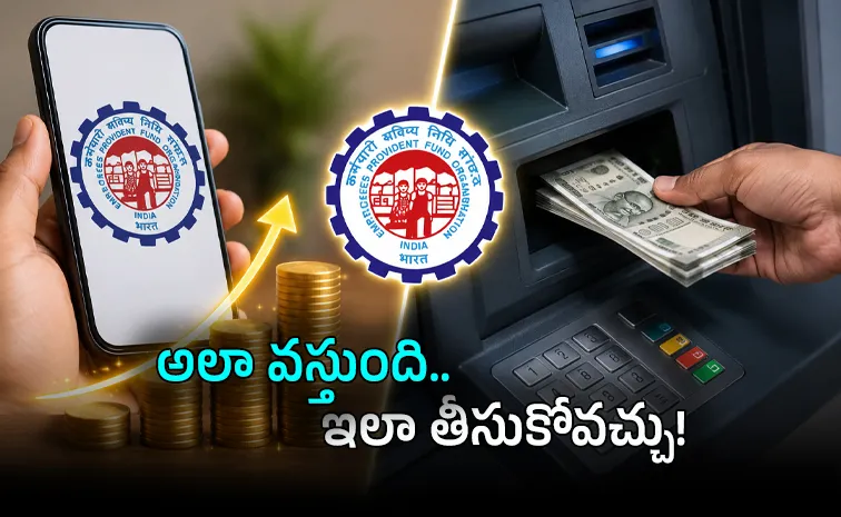 EPFO 3.0 Interest Credit PF Withdrawal UPI ATM Update