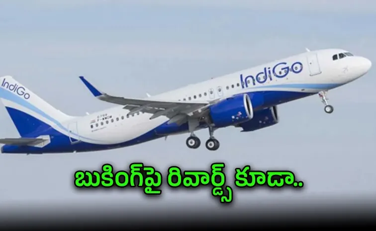ఇండిగో కొత్త సర్వీస్.. రూ. 49తో క్యాబ్ బుకింగ్!
