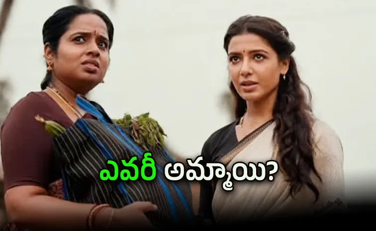 ఇన్‌స్టా నుంచి సినిమాల్లోకి.. ఎవరయ్యా సమంత ఫ్రెండ్‌?