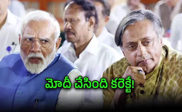 BJP attacks Rahul Gandhi as Shashi Tharoor backs PM Modi over Trump meet
