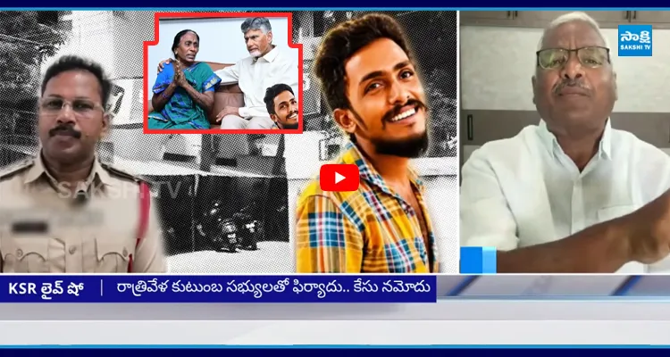 సాయి కృష్ణ తల్లి చంద్రబాబును కలవడంపై.. రాజేశ్వర్ రెడ్డి షాకింగ్ నిజాలు.