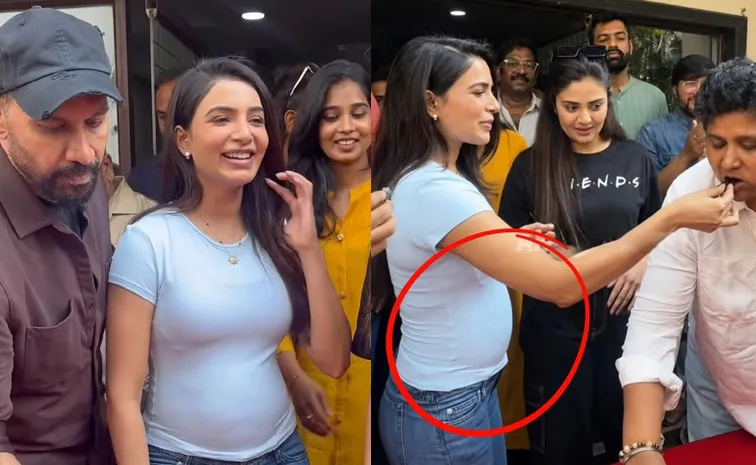 సమంత ప్రెగ్నెన్సీ నిజమే.. వీడియో వైరల్