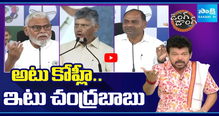 అటు కోహ్లి.. ఇటు చంద్రబాబు