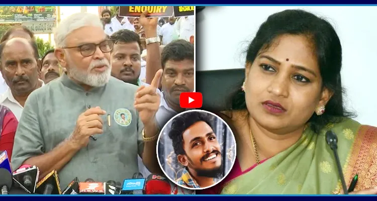 సాయి కృష్ణ కేసు వెనుక ఉన్న బడా బాబులను కాపాడటం కోసం ఈ కేసుకు "మేకప్" వేస్తున్నారు