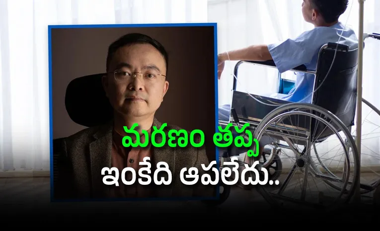 ప్రాణాంతక వ్యాధి లాస్ట్‌ స్టేజ్‌..ఐనా రోజుకు 12 గంటలు..!