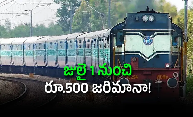 Indian Railways New Rules to Come into Effect from July 1 20261