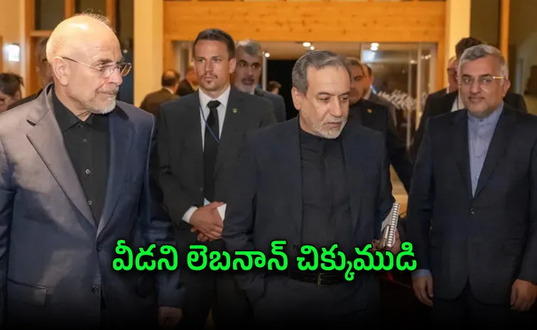 US Iran Switzerland Summit Begins to Defuse Mideast Crisis