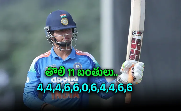 Vaibhav Sooryavanshi 11 Balls Fifty Breaks World Record-Cricket History