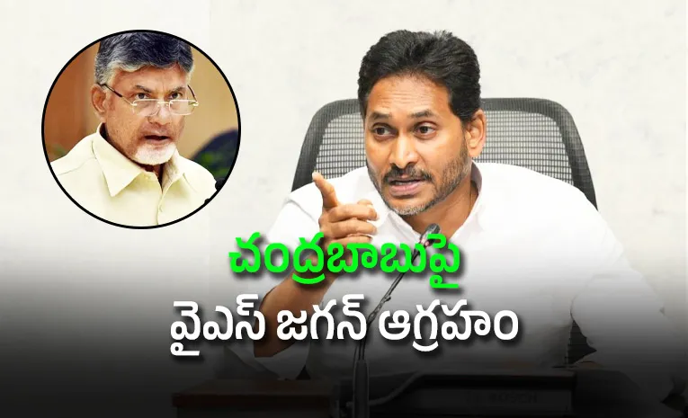 Ys Jagan Tweet On Chandrababu Negligence Towards Farmers