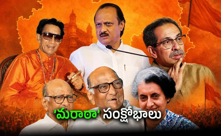 The Rebellion Blueprint: Inside Story of Maharashtras Chaotic Political History