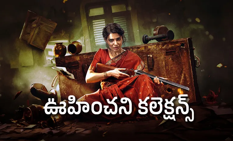 సమంత రచ్చ.. రెండు రోజుల్లోనే అన్ని కోట్ల కలెక్షన్