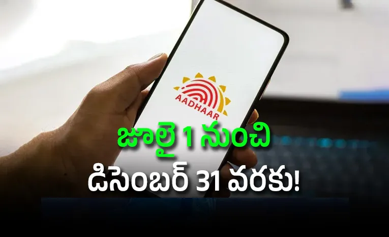 Aadhaar Email Update to Be Free Via Mobile App From July 1St