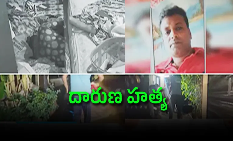 దారుణం.. ఒకే కుటుంబంలో నలుగురు మృతి
