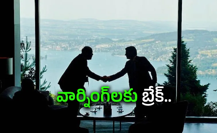 బిగ్‌ రిలీఫ్‌.. చేతులు కలిపిన అమెరికా-ఇరాన్‌!