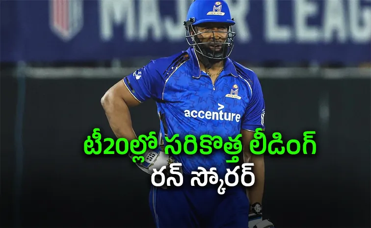 శతక్కొట్టుడు.. చరిత్ర సృష్టించిన పోలార్డ్‌