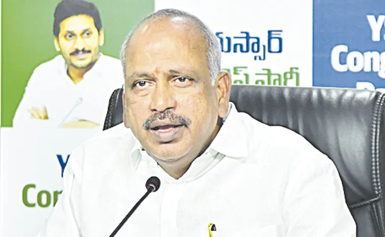 YSRCP MLC Lella Appi Reddy Fires On Chandrababu Govt