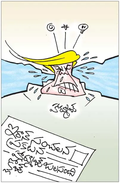 Sakshi Cartoon 21-06-2026