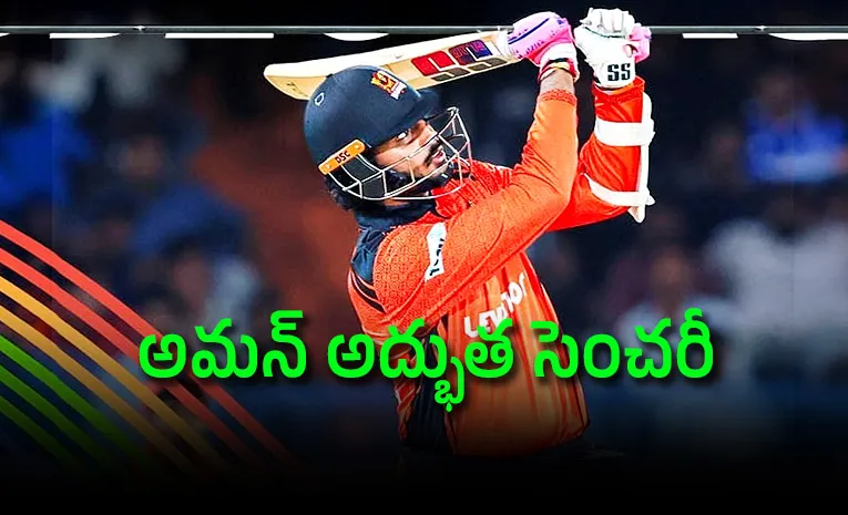 TG20 League: వైభవ్‌ టీమ్‌మేట్‌ విధ్వంసం.. 32 బంతుల్లోనే సెంచరీ