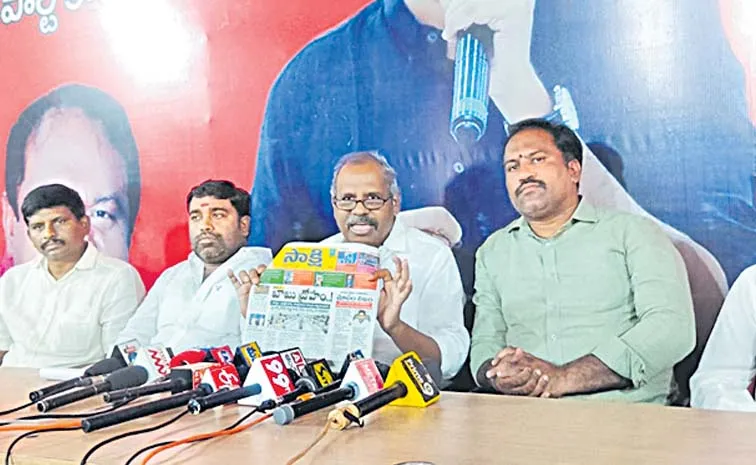 కాపులను ఉద్ధరించేందుకు జనసేన పెట్టలేదు