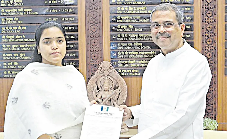 డీఎస్సీ అక్రమాలపై సీబీఐ విచారణ జరపండి