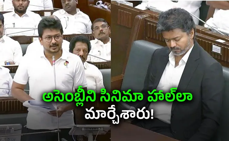రీల్స్‌.. ఐటెం సాంగ్స్‌..  విజయ్‌కు ఉదయనిధి స్ట్రాంగ్‌ కౌంటర్‌