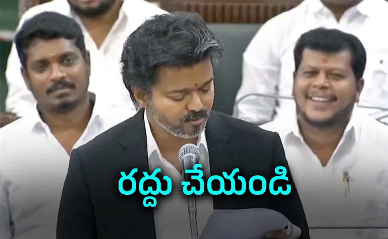 Tamil Nadu: Many mocked us as actors party, Vijay's first detailed speech in assembly