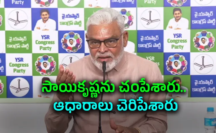 జనసేన నేతలవి బుర్ర తక్కువ మాటలు: అంబటి రాంబాబు