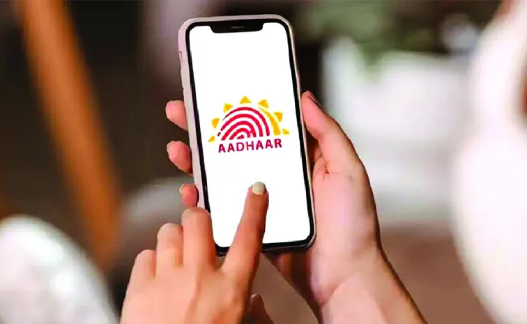రికార్డులు సృష్టిస్తోన్న ఆధార్‌ యాప్‌..