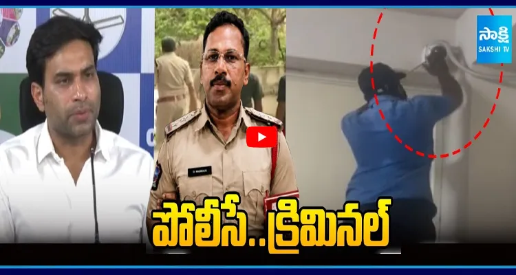 CI నాగరాజు అరెస్ట్ పై, సీసీ టీవీ ఫుటేజ్ మాయం పై.. దేవినేని అవినాష్ రియాక్షన్