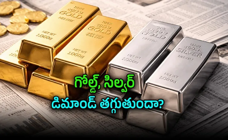 డిఫ్లేషన్ భయం.. బంగారం, వెండి ధరలు పడిపోతాయా?