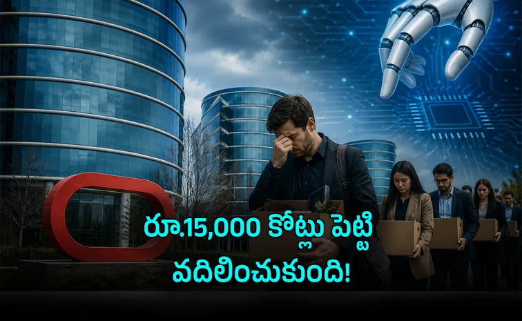Oracle Layoffs Cuts 21000 Jobs AI impact workforce reduction