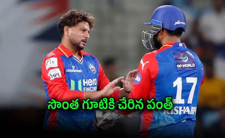 IPL 2027: Rishabh Pant-Kuldeep Yadav trade deal between DC And LSG complete