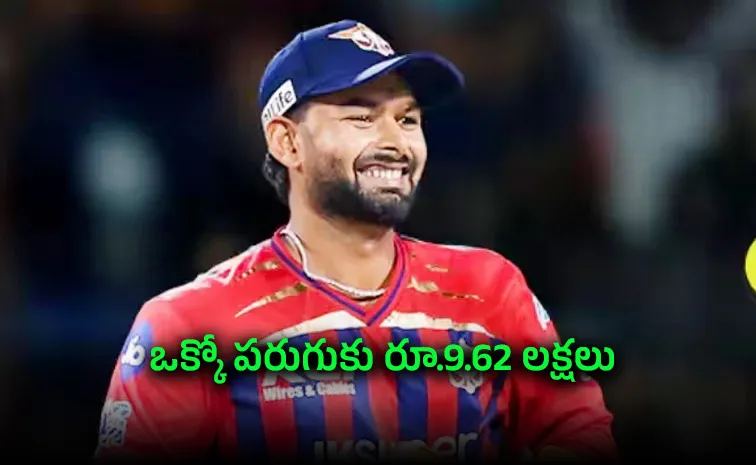 పంత్‌ పరుగులు బంగారం కంటే ఖరీదు