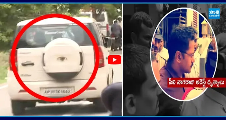 రూట్ మార్చిన పోలీసులు...  ఎక్కడికి తీసుకెళ్తారు అనే దానిపై ఉత్కంఠ