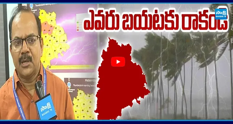 ఈ రాష్ట్రంలో మరో 5 రోజులు భారీ వర్షాలు