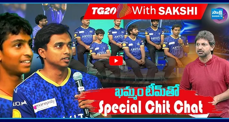 టైటిల్ ఖమ్మం టీందే..!