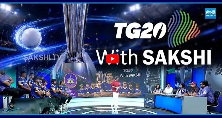 TG20 League 2026: అదిరిపోయే ఆరంభం.. 