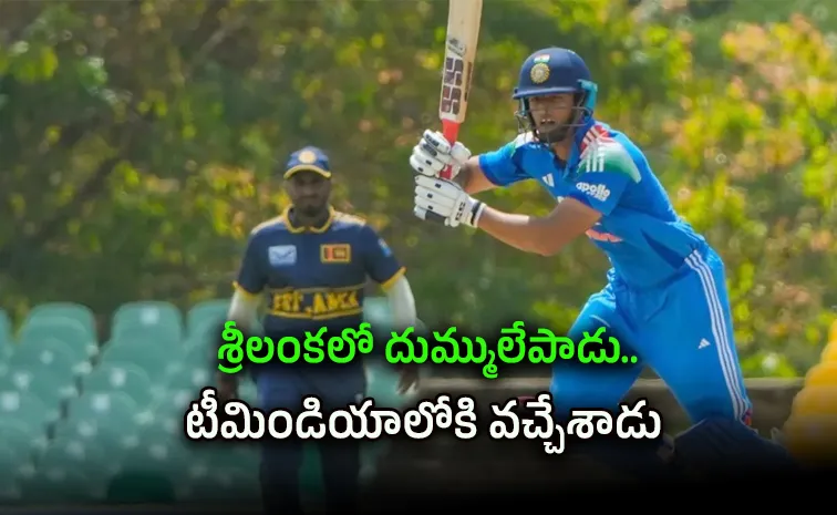 భారత జట్టులోకి డేంజరస్‌ ప్లేయర్‌.. బీసీసీఐ అధికారిక ప్రకటన