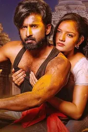 Tollywood Movie Vasudheva Sutham Trailer out now12