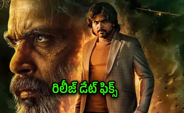 వెయింటిగ్ ఈజ్ ఓవర్.. సర్దార్-2 వచ్చేస్తున్నాడు..!