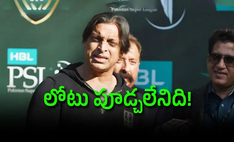 మాజీ క్రికెట‌ర్ షోయబ్‌ అక్త‌ర్ ఇంట్లో విషాదం