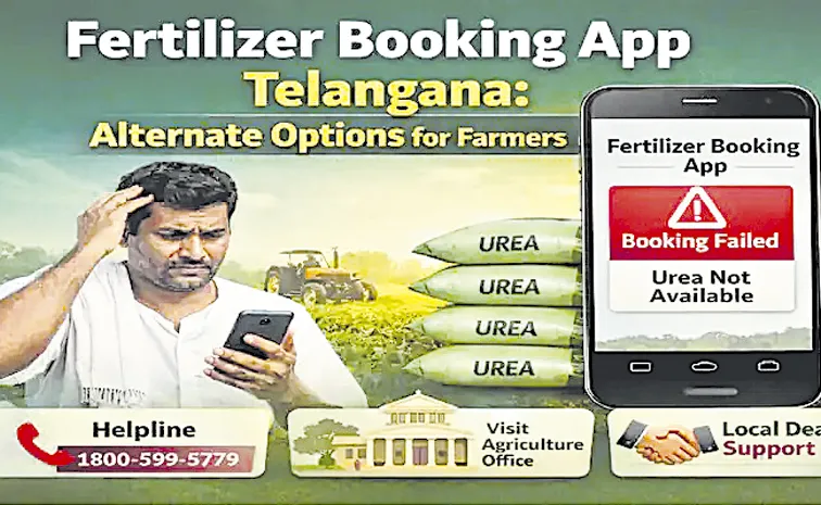 Telangana has 3. 91 lakh urea in stock