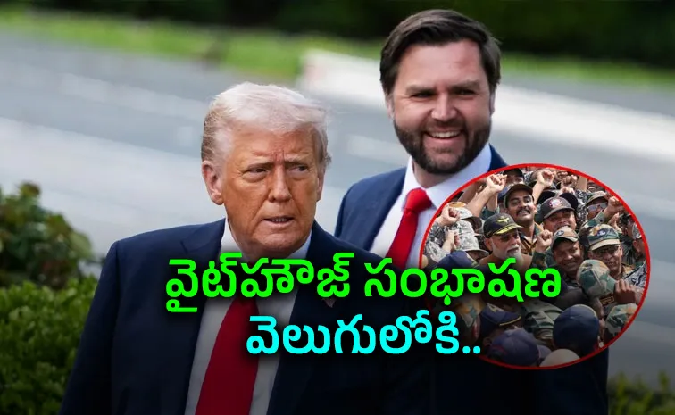 భారతీయులు ఖర్చు పెట్టరు.. వాన్స్‌ ప్రతిపాదనపై ట్రంప్‌ వ్యాఖ్య